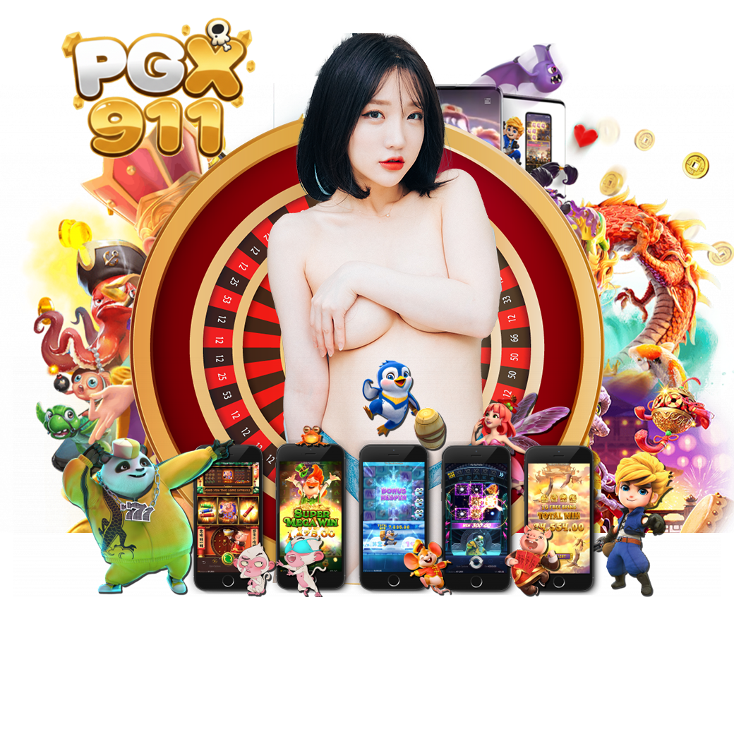pgx911 ทางเข้า